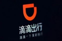 【2分钟科普】大连工厂咨询电话号码_哔哩哔哩-3